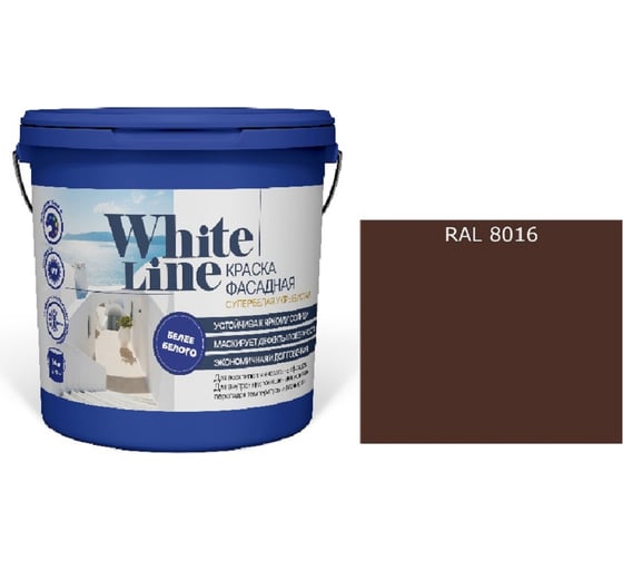Изображение товара Краска фасадная ВД White Line RAL 8016 Коричневый махагон, ведро 0,9 л, 1,1 кг 4690417130245