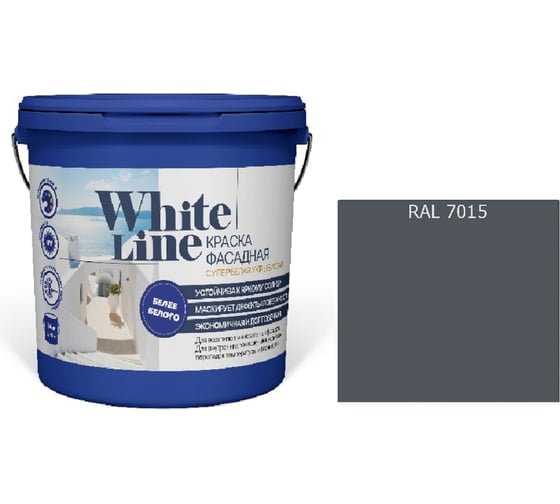 Изображение товара Краска фасадная ВД White Line RAL 7015 Сланцево серый, ведро 9 л, 11,2 кг 4690417130030