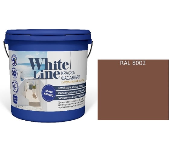 Изображение товара Краска фасадная ВД White Line RAL 8002 Сигнальный коричневый, ведро 9 л, 11,2 кг 4690417130221