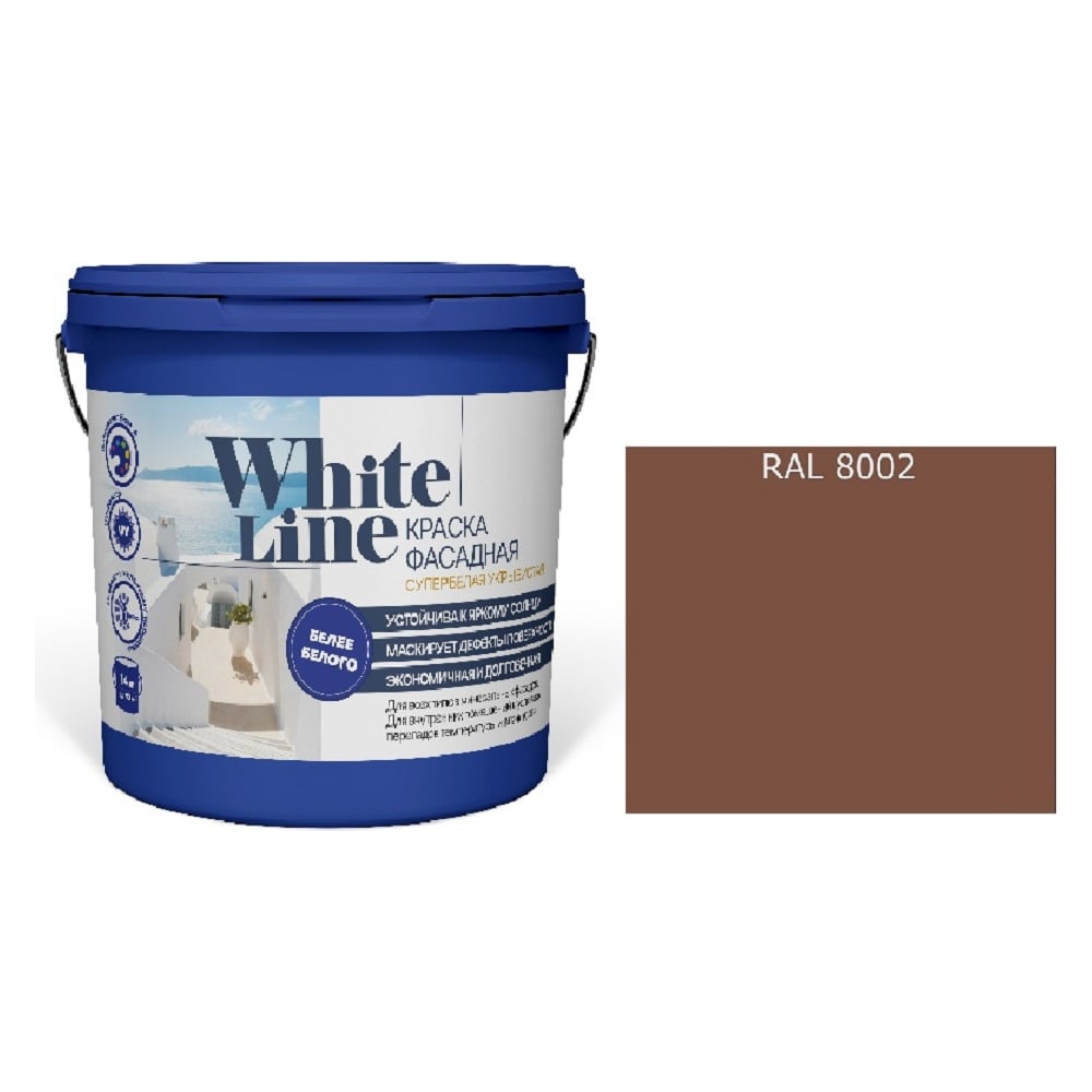 Изображение товара Фасадная краска ВД White Line RAL 8002 сигнальный коричневый 2,7 л
