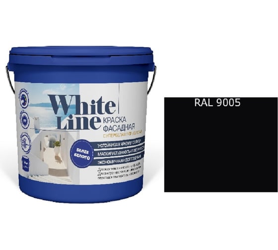 Изображение товара Краска фасадная ВД White Line RAL 9005 Сигнальный черный, ведро 0,9 л, 1,1 кг 4690417130320