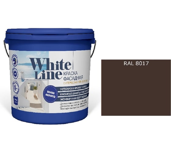 Изображение товара Краска фасадная ВД White Line RAL 8017 Шоколадно-коричневый, ведро 0,9 л, 1,1 кг 4690417130290