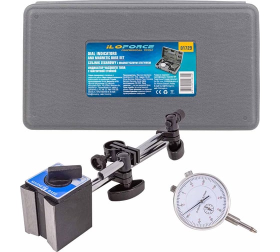 Изображение товара Индикатор часового типа iLOFORCE с магнитной стойкой, в пластиковом кейсе IF-01729(60411)