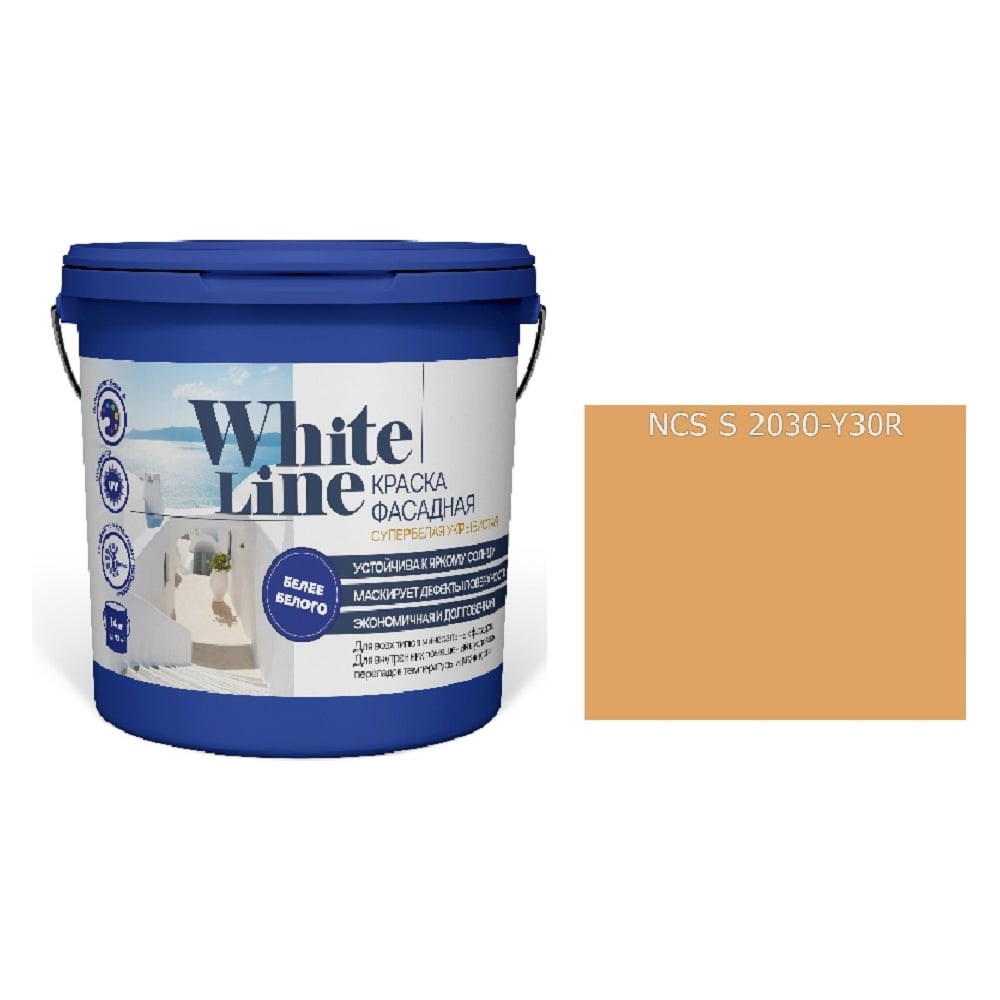 Изображение товара Краска фасадная ВД White Line 2030-Y30R, ведро 0,9 л, 1,1 кг 4690417130702