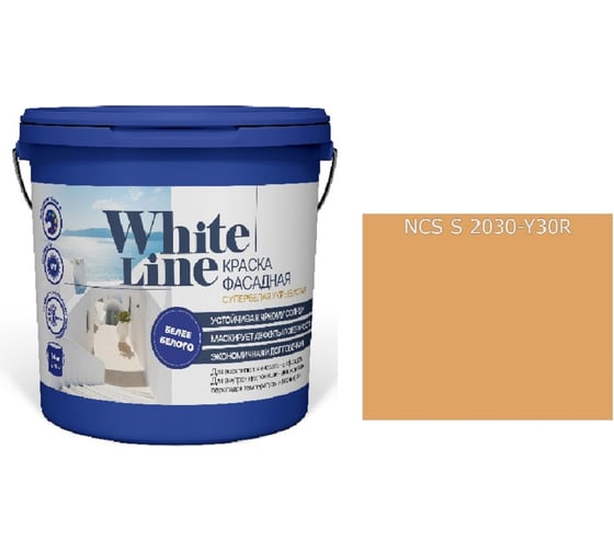 Изображение товара Краска фасадная ВД White Line 2030-Y30R, ведро 0,9 л, 1,1 кг 4690417130702