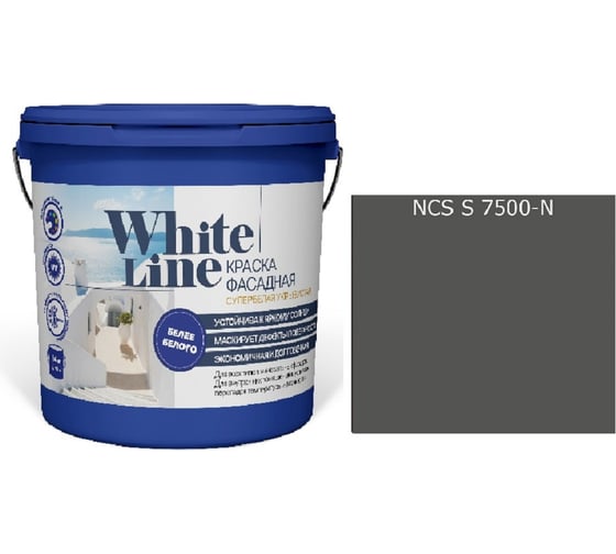 Изображение товара Краска фасадная ВД White Line 7500 N, ведро 2,7 л, 3,4 кг 4690417130818
