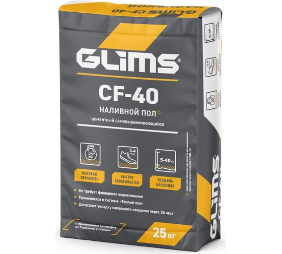 Изображение товара Наливной пол GLIMS CF-40 25 кг О00009126