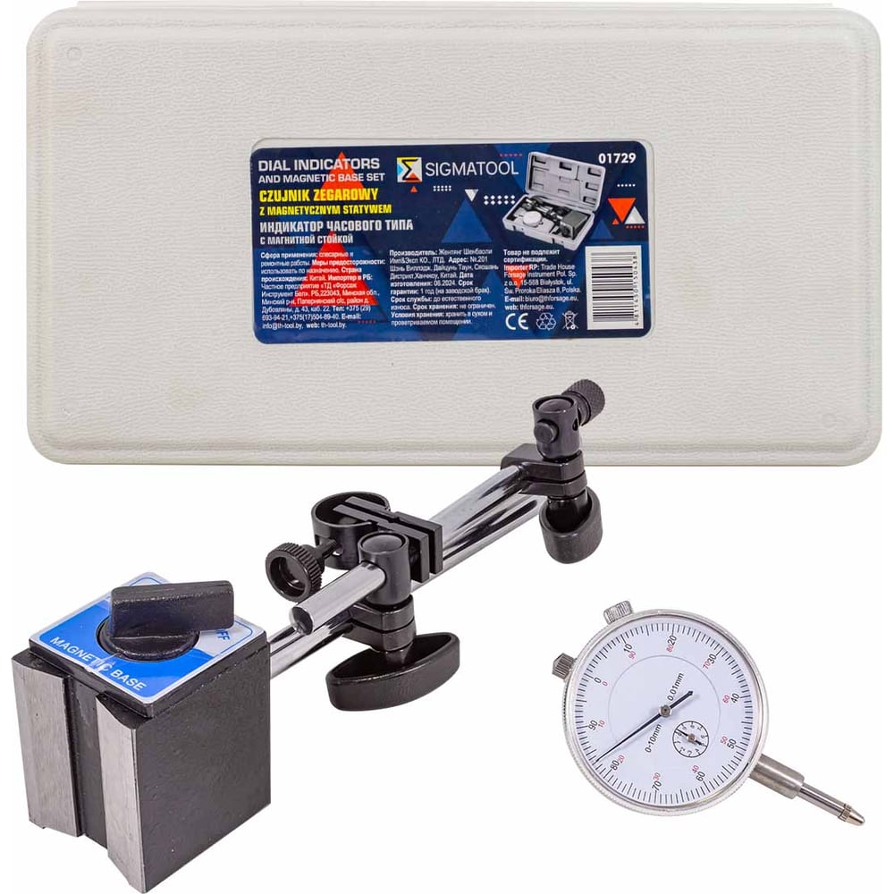 Изображение товара Индикатор часового типа с магнитной стойкой SIGMATOOL 0-10 мм