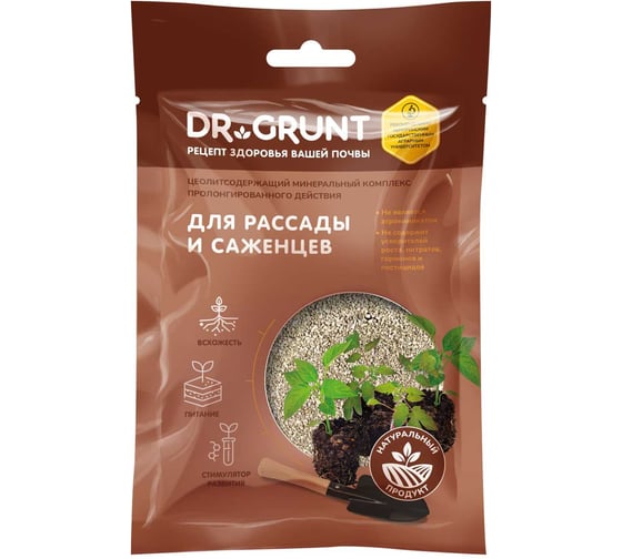 Изображение товара Доктор Грунт для рассады и саженцев, DR.GRUNT 120гр.саше 88