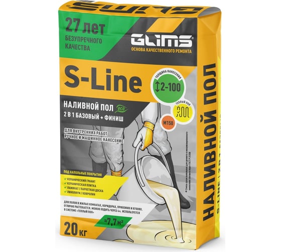 Изображение товара Наливной пол GLIMS S-Line 20 кг О00008147