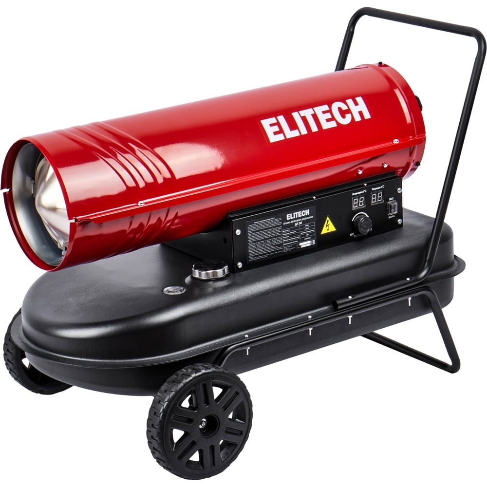 Изображение товара Пушка тепловая дизельная Elitech ДП 30 для профессионального обогрева помещений