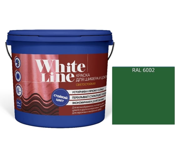 Изображение товара Краска White Line ВД для шифера и цоколя RAL 6002 Зеленая листва ведро 9 л, 11,2 кг 4690417132133