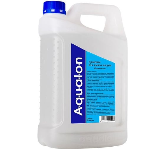 Изображение товара Средство для мытья посуды AQUALON 5 л нейтральное, 206699