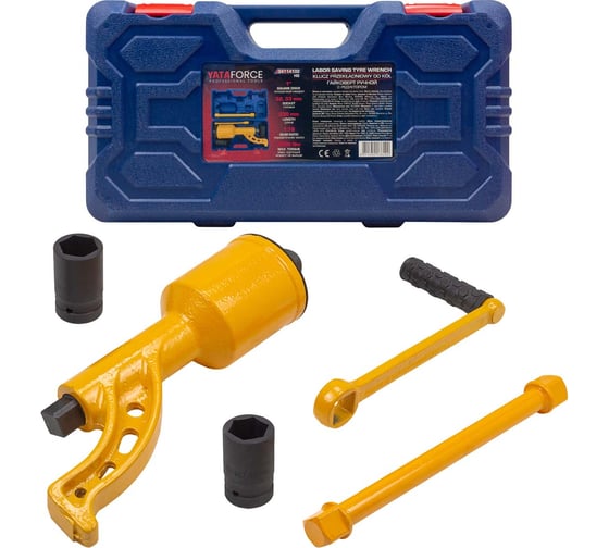 Изображение товара Гайковерт ручной с редуктором YATAFORCE головки 32, 33 мм, длина 330 мм, передаточное число 1:78, 7500 Н/м YF-34114102 HS(59988)