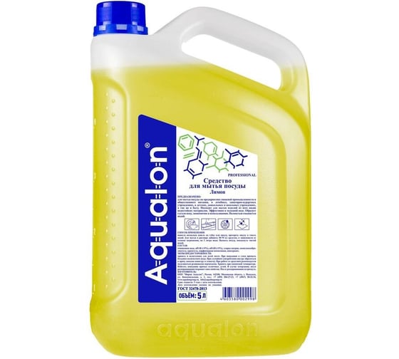 Изображение товара Средство для мытья посуды AQUALON 5 л, концентрированное, лимон 4шт 202929