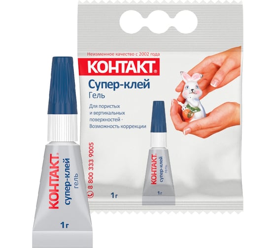 Изображение товара Супер-клей КОНТАКТ гель, 1 г, 6 шт. 23234