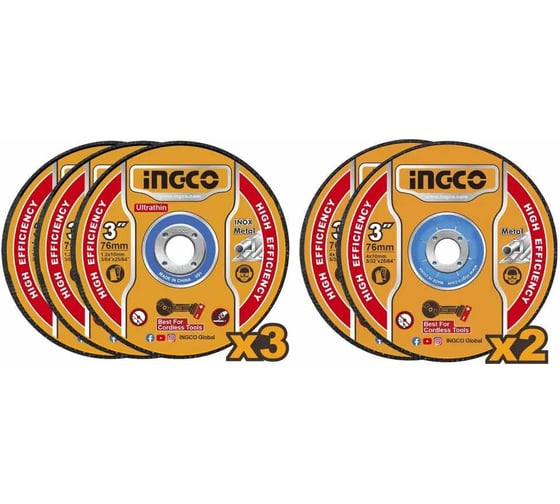 Изображение товара Набор дисков INGCO 76х10мм 5шт. SUPER MCD303768