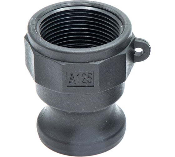 Изображение товара Камлок полипропилен HIMPT (PP) A-125 1 1/4" (32 мм) 00-00007784