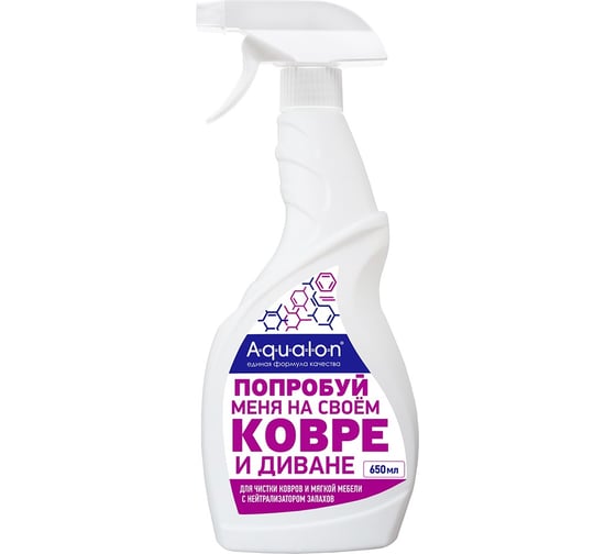 Изображение товара Средство для чистки ковров AQUALON 650 мл Коврон 207306