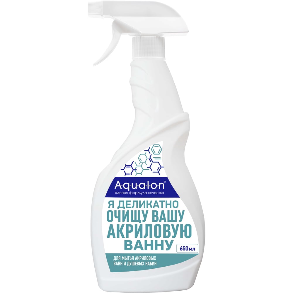 Изображение товара Средство для мытья акриловых ванн и душевых AQUALON 650 мл