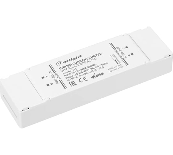 Изображение товара Ограничитель пускового тока Arlight SPV-ICL-230008 AC/AC 1шт 047612