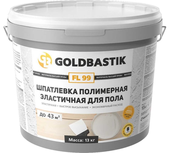 Изображение товара Шпатлевка полимерная эластичная GOLDBASTIK для пола, 13 кг FL 99 13