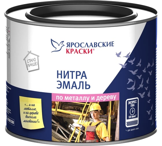 Изображение товара Быстросохнущая нитраэмаль ЯРОСЛАВСКИЕ КРАСКИ НЦ-132 глянцевая черная 1,7 кг 7179.4
