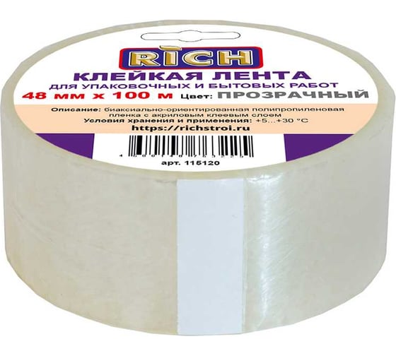 Изображение товара Лента упаковочная прозрачная RICH 48 мм х 100 м 115120