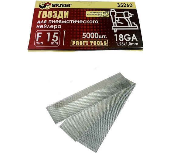 Изображение товара Гвозди для нейлера SKRAB F 15 мм, 18GA, 5000 шт. 35260