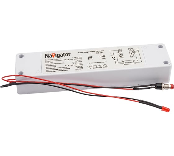 Изображение товара Блок аварийного питания Navigator 14 235 ND-EF07 14235