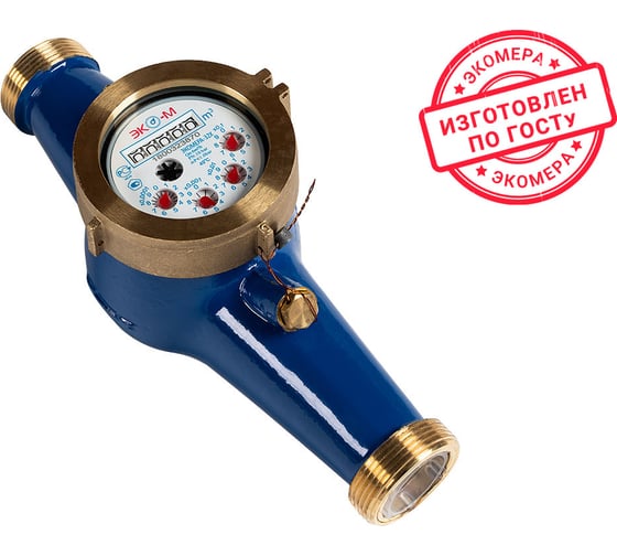 Изображение товара Счетчик воды ЭКО-М ЭКОМЕРА-32 холодный, антимагнитный, Ду30, L260, включает КМЧ Э-32ХЛ-260-СК