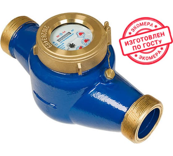 Изображение товара Счетчик воды ЭКО-М ЭКОМЕРА-50М Мокроходный, глицерин, L-300 ДУ50М, L300, включает КМЧ Э-50М-300-СК