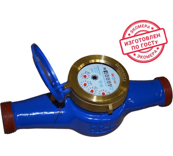 Изображение товара Счетчик воды ЭКО-М ЭКОМЕРА-32М Мокроходный, глицерин. L-260 ДУ30М, L260, включает КМЧ Э-32М-260-СК
