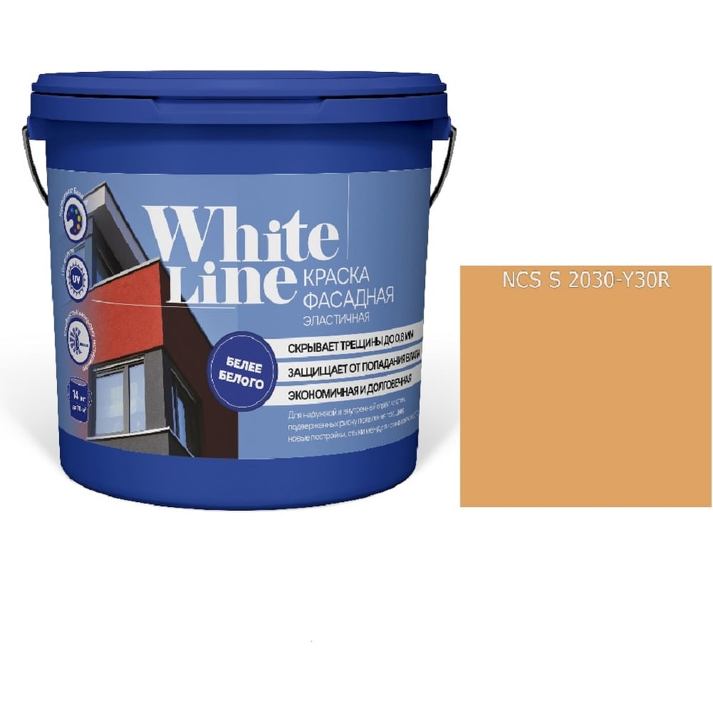 Изображение товара Краска White Line ВД эластичная 2030-Y30R 4,5 л для стен и потолков
