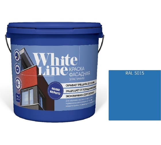Изображение товара Краска White Line ВД эластичная RAL 5015 Небесно-голубой ведро 16 л, 20,5 кг 4690417115662