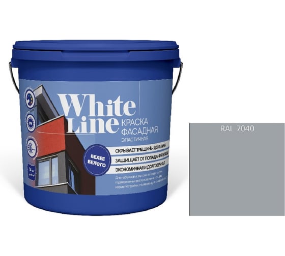 Изображение товара Краска White Line ВД эластичная RAL 7040 ведро 0,9 л/1,3 кг 4690417115976