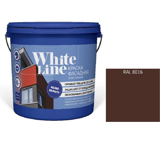 Изображение товара Краска White Line ВД эластичная RAL 8016 Коричневый махагон ведро 4,5 л, 5,7 кг 4690417116140