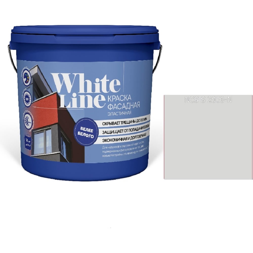 Изображение товара Краска White Line ВД эластичная 2000 N 4,5 л матовая прочная