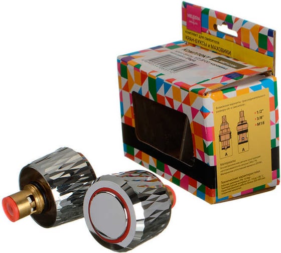 Изображение товара Комплект для смесителя Маховик Melodia della vita Elegia + Кранбукса 1/2 8х20 кер. по 2 шт. 34134