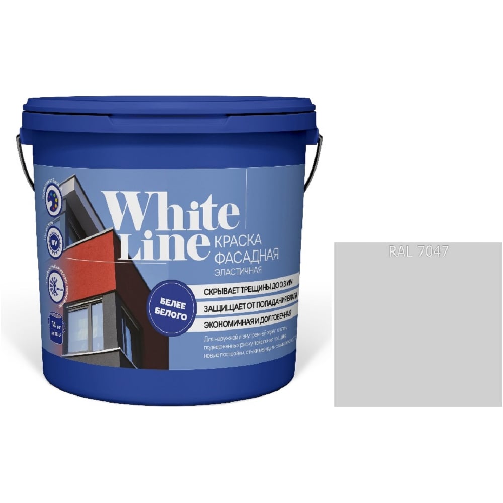 Изображение товара Краска White Line ВД эластичная RAL 7047 теле-серый 4,5 л для стен и потолков