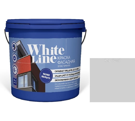 Изображение товара Краска White Line ВД эластичная RAL 7047 теле-серый 4 ведро 9 л, 12,8кг 4690417116058