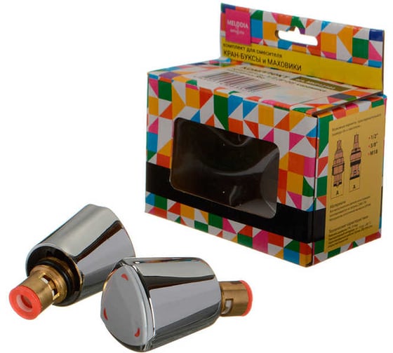 Изображение товара Комплект для смесителя Melodia della vita маховик Rio + кранбукса 1/2 8х20, керамика, по 2 шт. MKP12101 34131