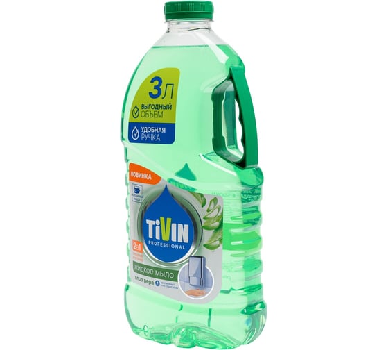 Изображение товара Жидкое мыло TIVIN PROFESSIONAL Алоэ Вера TPS3AV24
