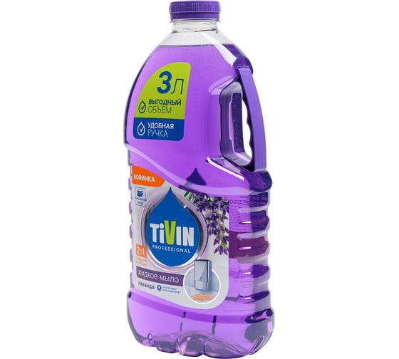 Изображение товара Жидкое мыло TIVIN PROFESSIONAL Лаванда TPS3L24