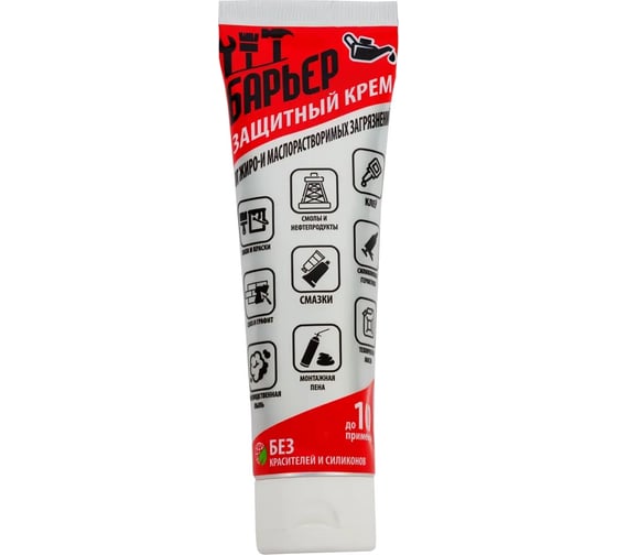 Изображение товара Крем защитный для кожи гидрофильный БАРЬЕР 100 мл (ЛМ) Барьер БАР-002