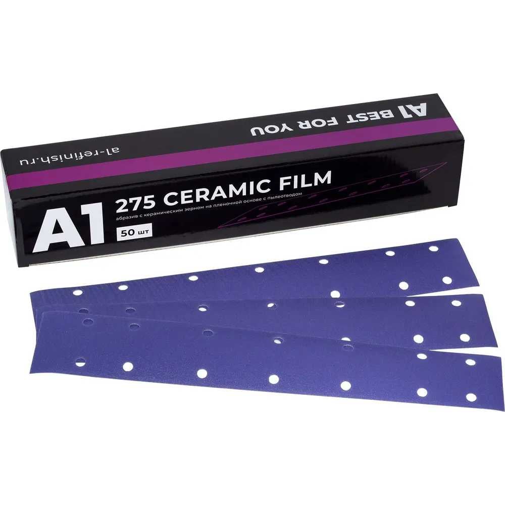 Изображение товара Шлифовальная полоса 275 Ceramic Film Р240 70х420 мм 50 шт