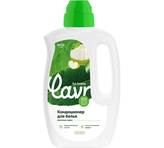 Изображение товара Кондиционер-ополаскиватель LAVR for home Яблочное суфле 1 л 3326