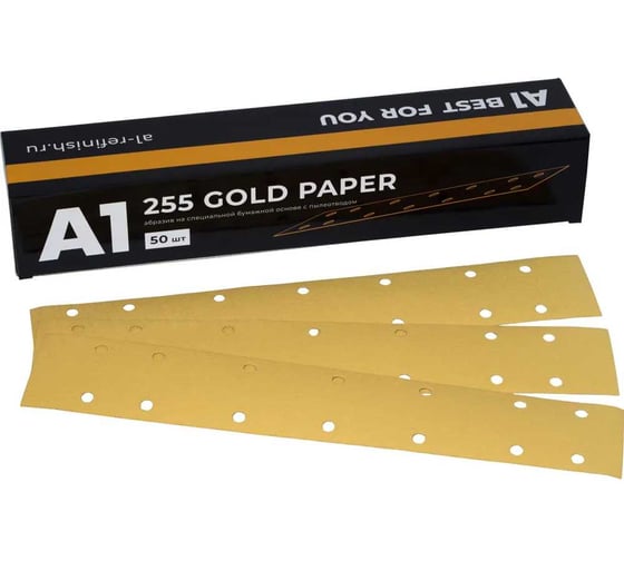 Изображение товара Шлифовальная полоса 255 Gold paper Р320, 15 отверстий, 70х420 мм, 50 шт A1 255GS-0320-set50