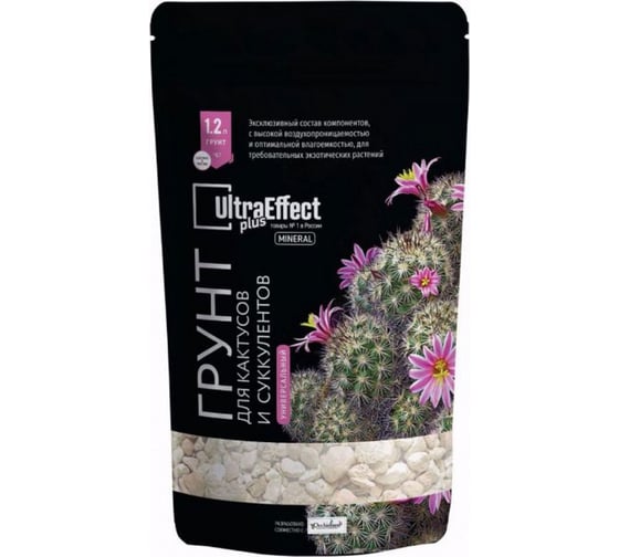 Изображение товара Универсальный грунт для кактусов и суккулентов EffectBio UltraEffect Plus Mineral 1.2 л 4603735996158