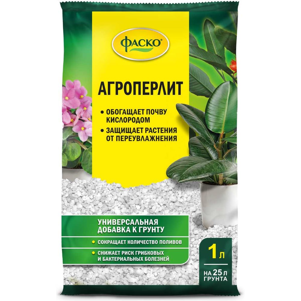Агроперлит Фаско Цветочное счастье 1 л Of000068304